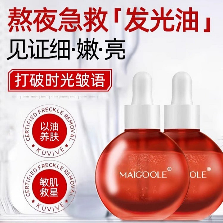 Bubble Oil Essence Facial 30ml