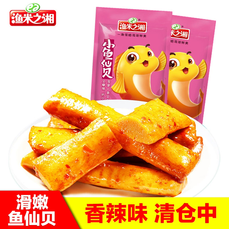 湘鱼仙贝香辣小零食卤味鱼豆腐约120g/10包