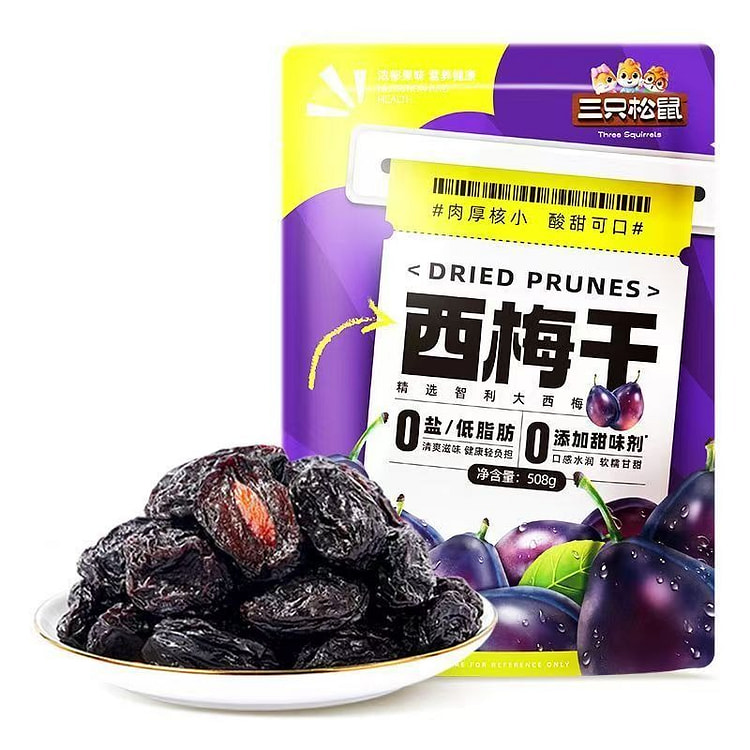 Three Squirrels Dried Plums 250g 1 Pack 1 pack