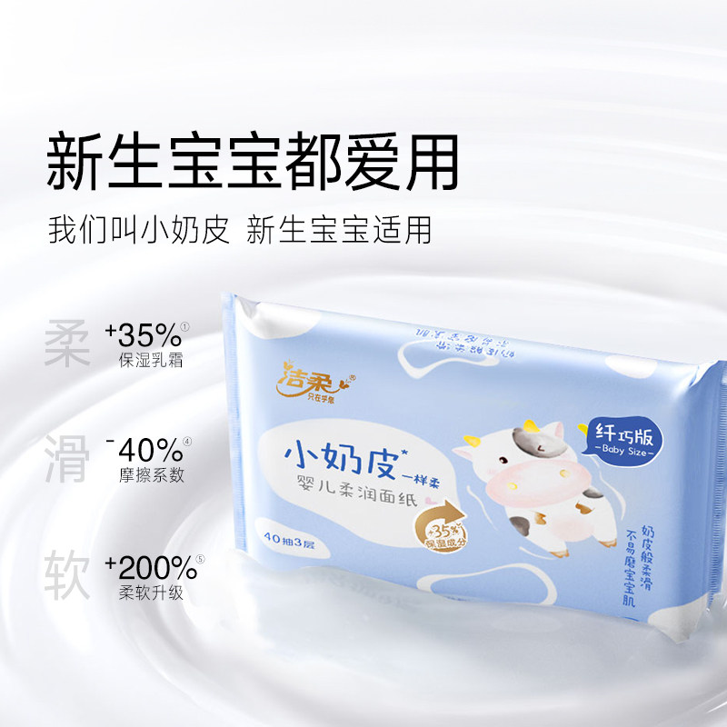 ボディ・フェイスケア usbaby Baby Facial Towels 40 pcs * 1 Pack 1 count - Weee!