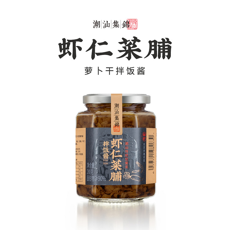 潮汕集锦 虾仁菜脯 正宗特产开胃下饭咸菜拌饭酱 280g*1罐