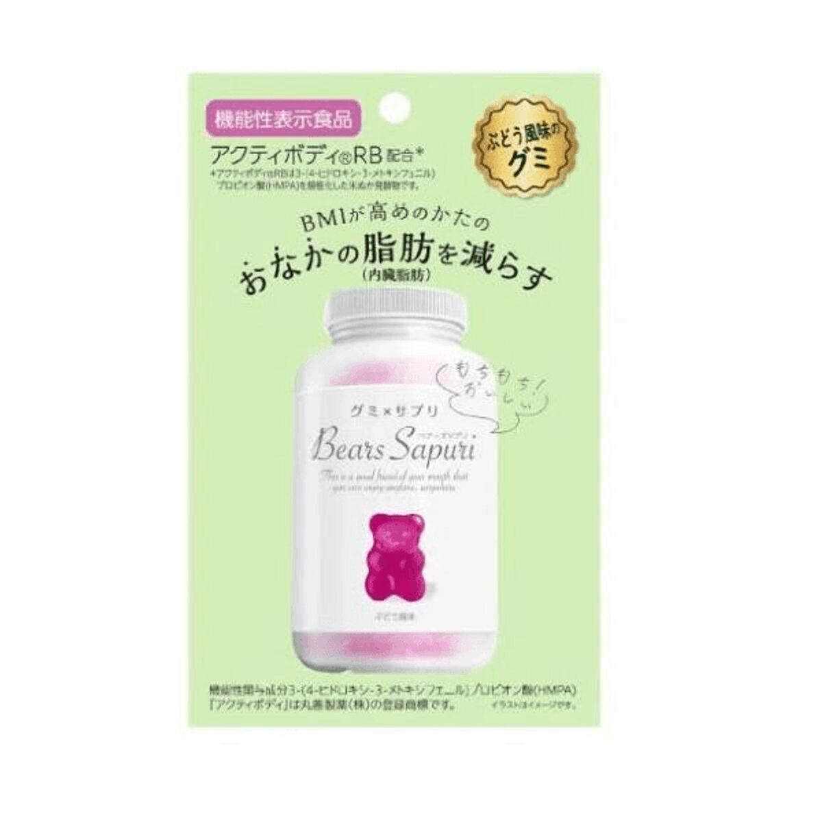 Bear Saquri米糠發酵小熊減脂軟糖 葡萄味 60 克