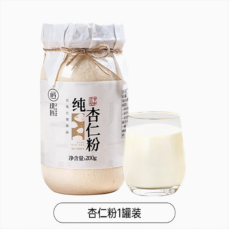 璞匠纯杏仁粉