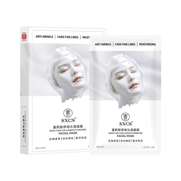 SXCS 童颜胶原蛋白炮灌注面膜补水美白5片/盒