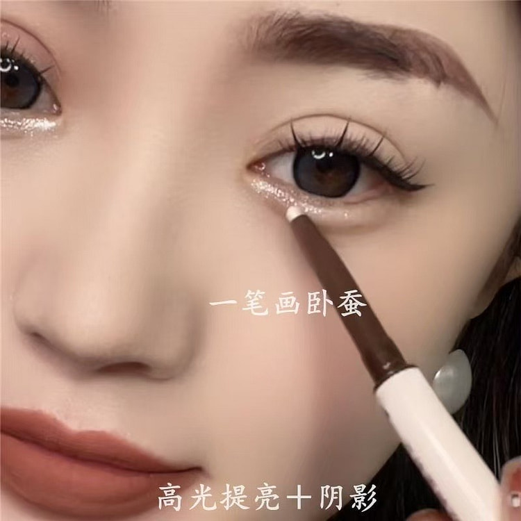 双头防水持久不晕染阴影卧蚕笔高光卧蚕01色1支