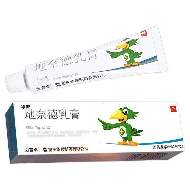 力言卓 地奈德乳膏 神经性皮炎 15 克