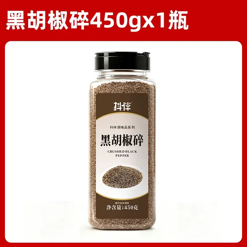 Hainan Black Pepper Crushed 450g 450 g