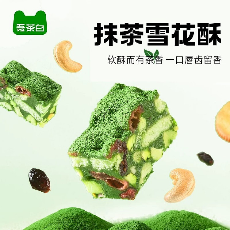 Wu Cha Bai Matcha Snowflake Crisp (1 bag) 150 g