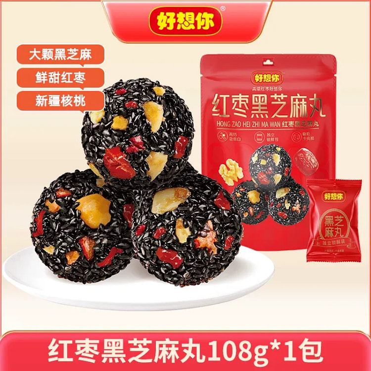 Miss You Red Date & Black Sesame Balls 108g*1 Pack 108 g