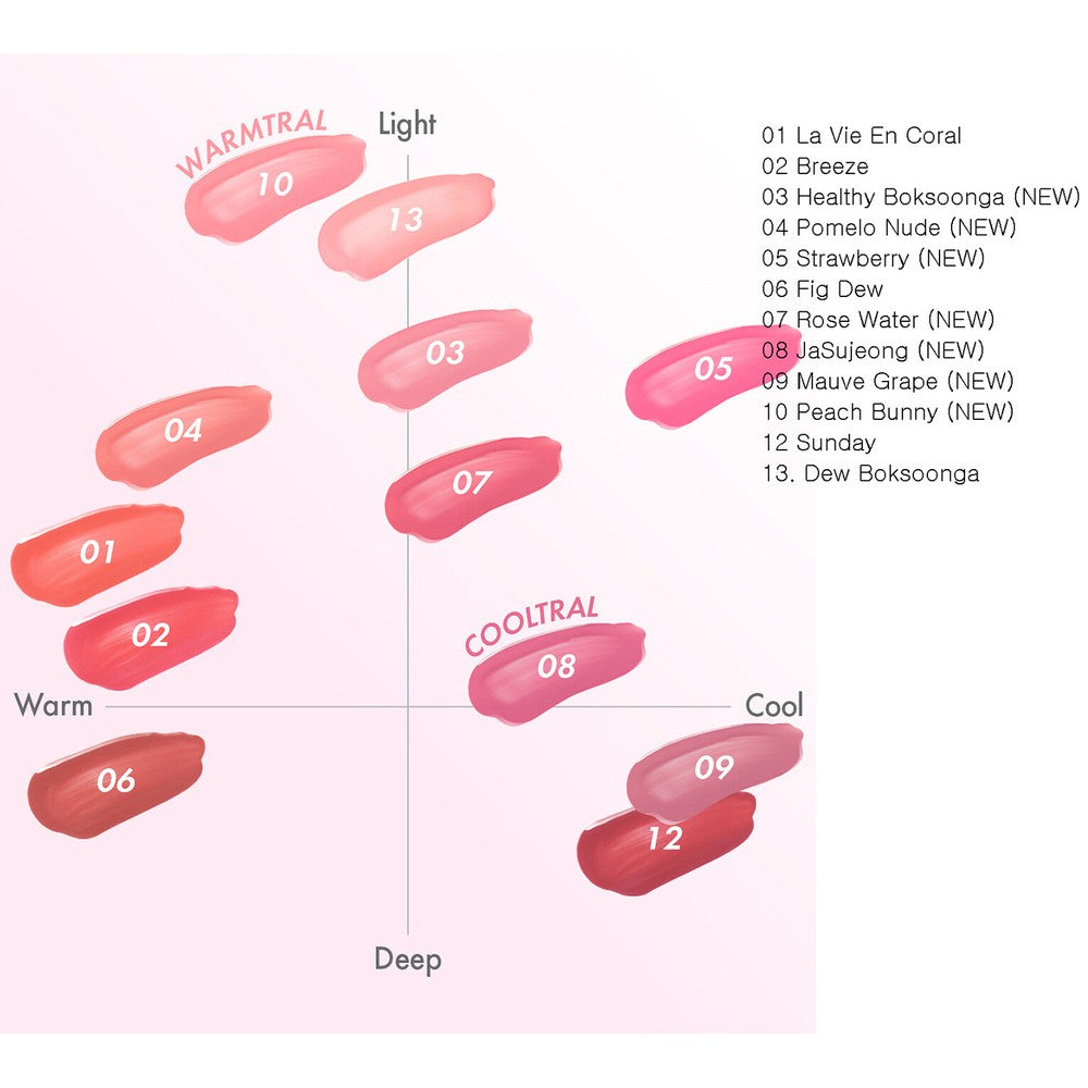 新品未開封！AMUSE DEW TINT3本セット 新品未開封！AMUSE DEW TINT3本セット