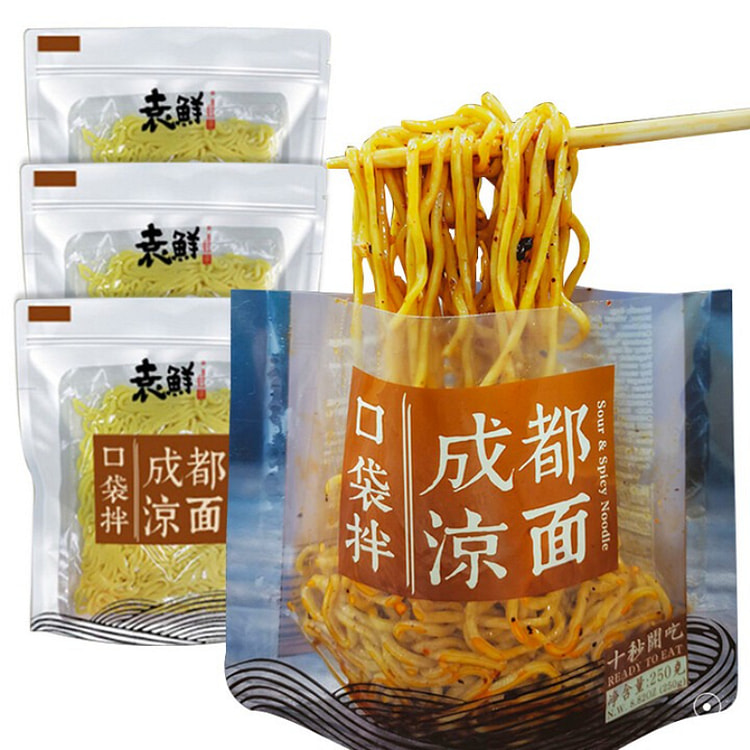 袁鲜成都凉面速食即食面条250g*3袋 750 克
