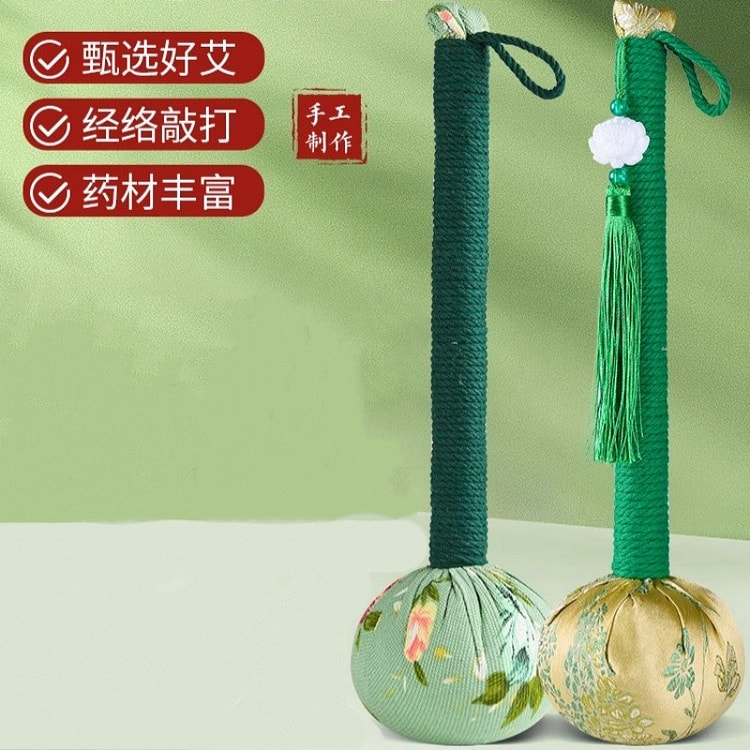 艾草养生锤经络锤拍打器疏通颈肩锤背拍八虚 26cm