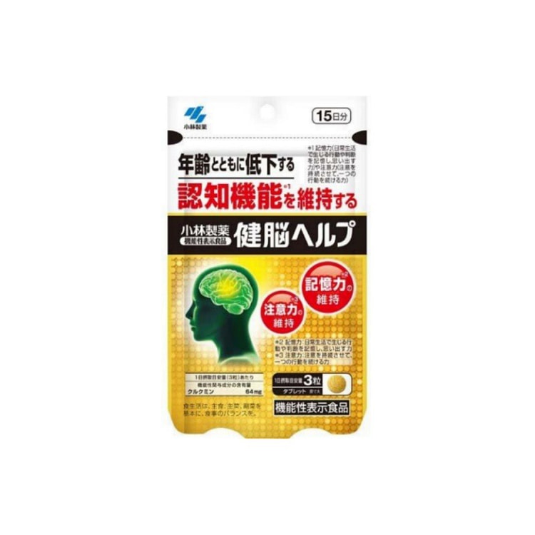 小林制药 提高认知能力姜黄 健脑 益智片 45粒