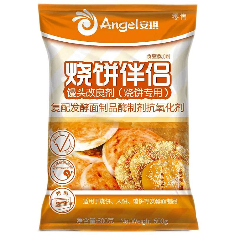 安琪烘焙原料酵母馒头改良剂 烧饼专用1袋