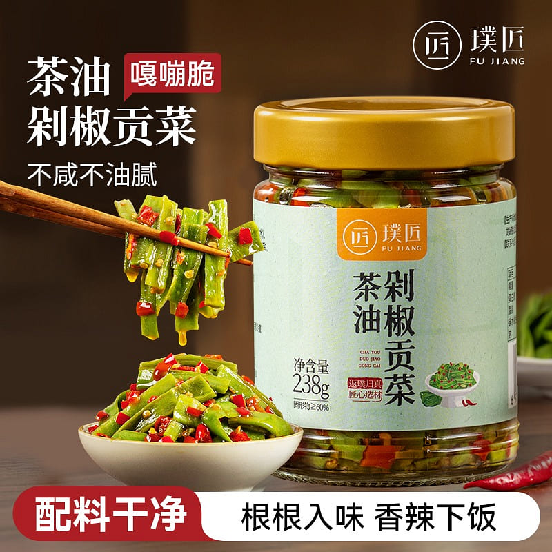 Tea oil chopped pepper and pork stew 238 g