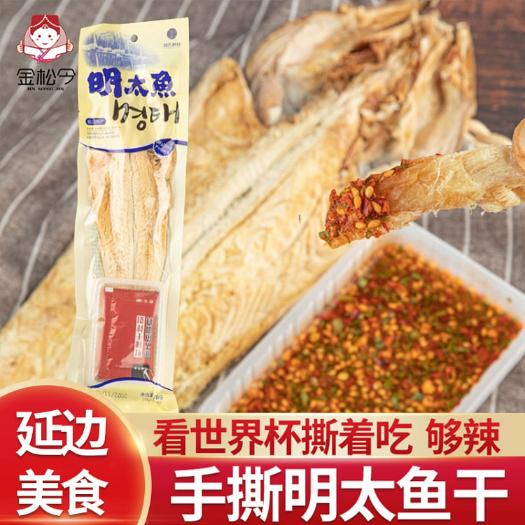 香辣明太鱼干*1袋