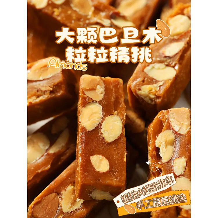法式海盐巴旦木坚果180g