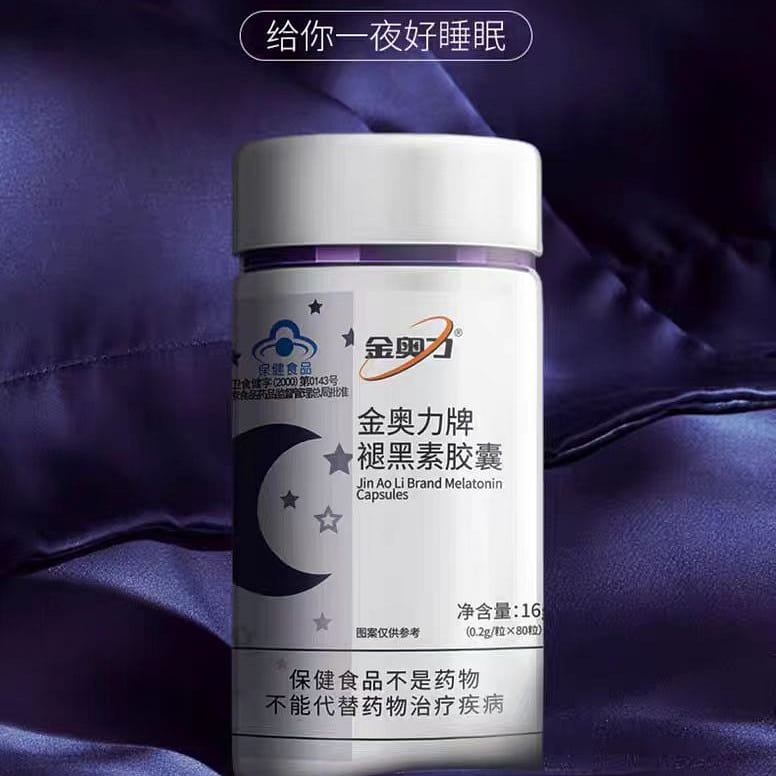 Melatonin capsules 16g*1 bottle *80 capsules 16 g