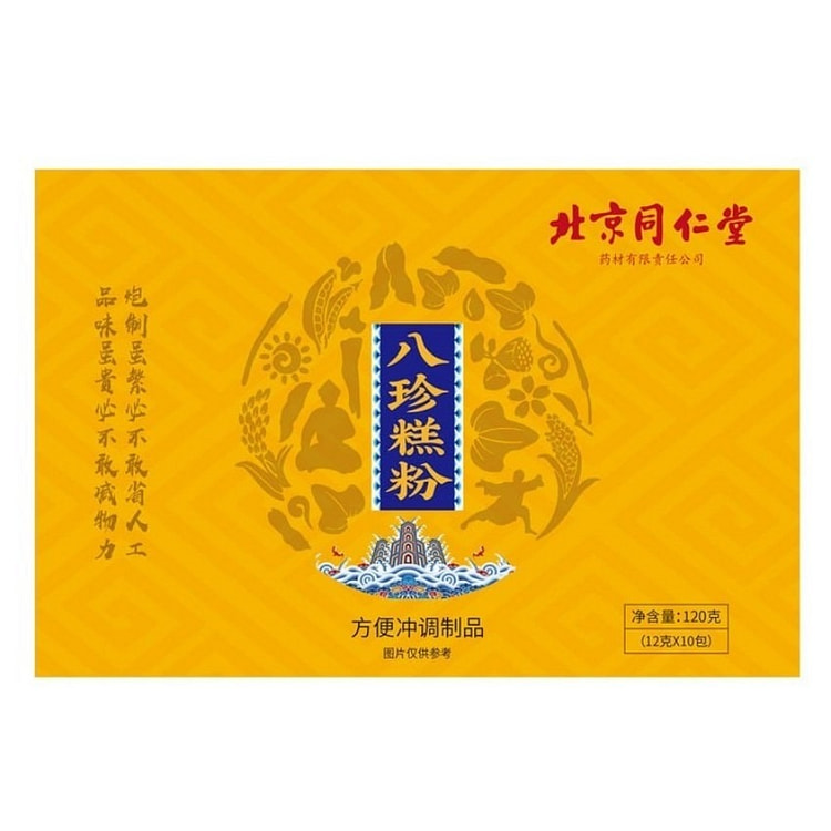 北京同仁堂 山药八珍粉健康脾胃营养早餐代餐 120g/盒 120 克