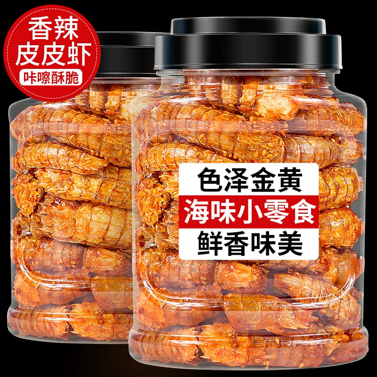 Spicy skin shrimp snacks, snacks, instant seafood, dried goods, appetizers,