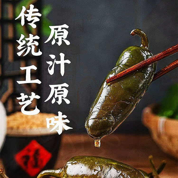 Braised Hong Kong pepper sweet and sour 300g*1 bag