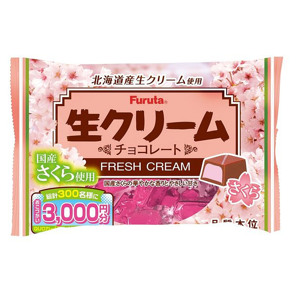 Furuta 樱花奶油巧克力 124g