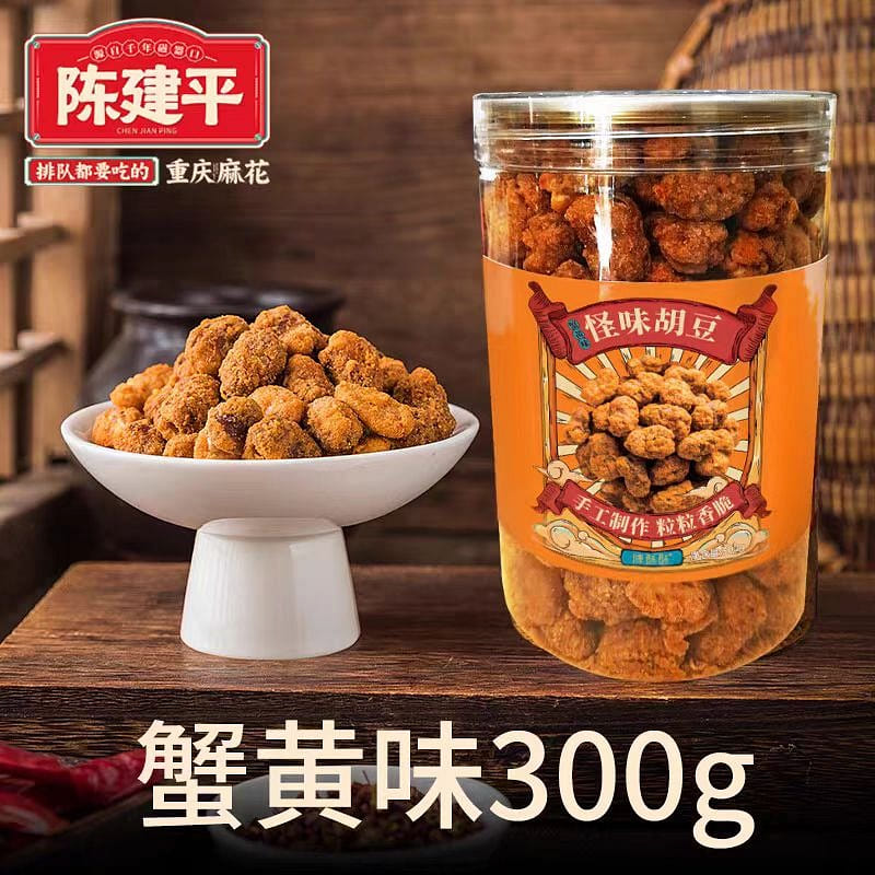 Strange-tasting broad beans Crab roe flavor 300g 300 g