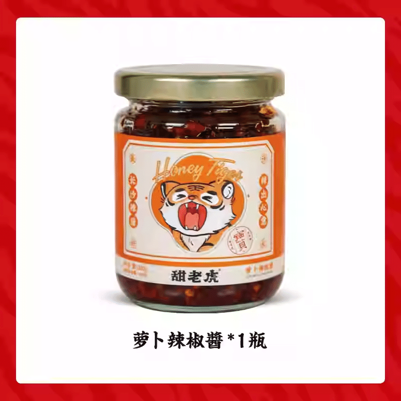 甜老虎萝卜辣椒酱 200 克
