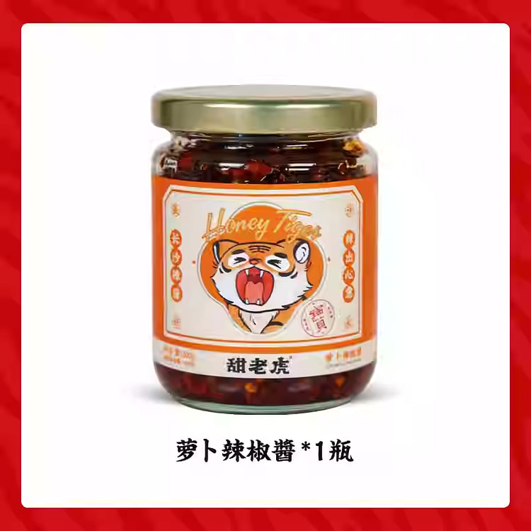 Sweet Tiger Radish Chili Sauce