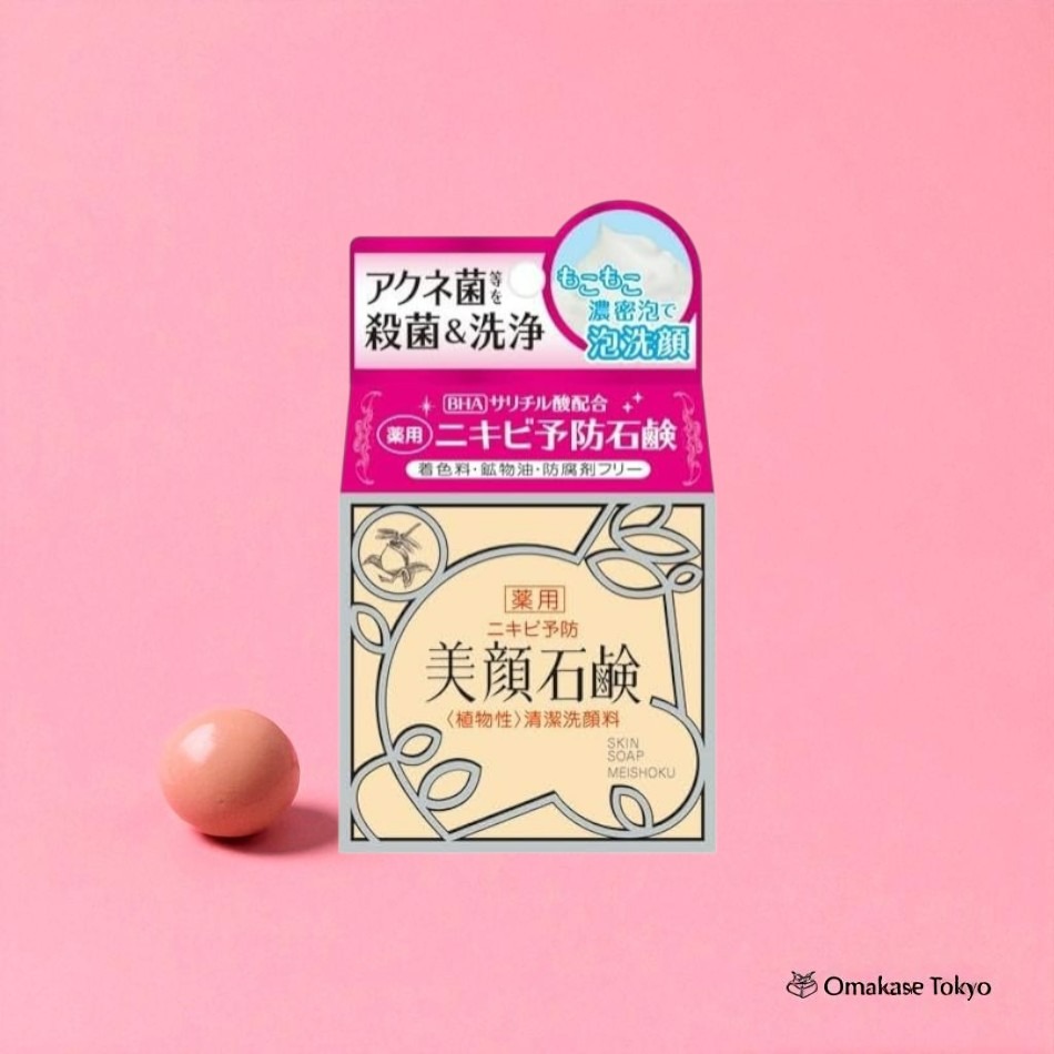 Meishoku Beauty Soap 80g 80 그램