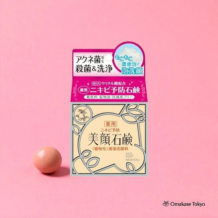 明色美容皂 80g