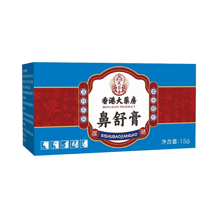 香港大药房鼻舒膏15g鼻肥大鼻腔通气