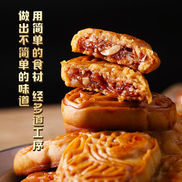潮汕鹏发腐乳饼 潮州特产休闲茶点点心糕点办公室小吃