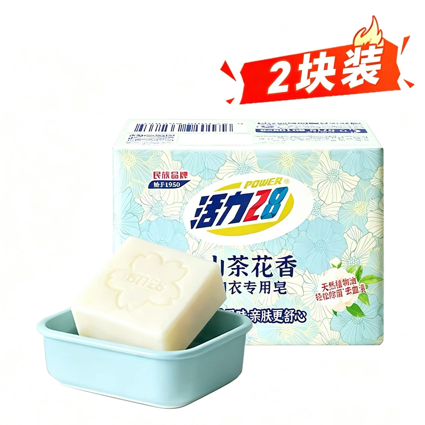 Vigor 28 Camellia Underwear Soap 2 pieces 202 g