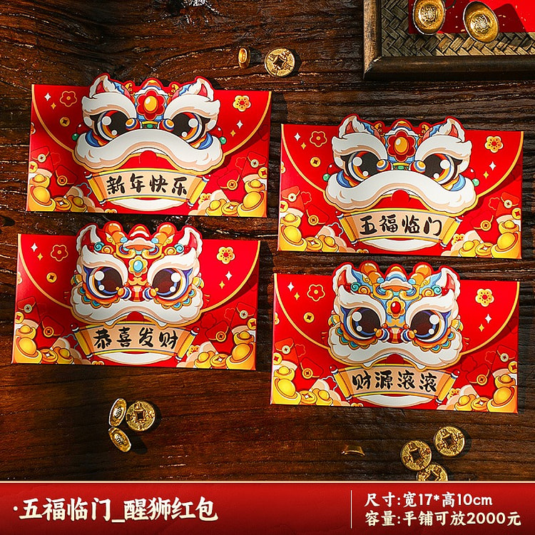 New red envelope bag 2025-A