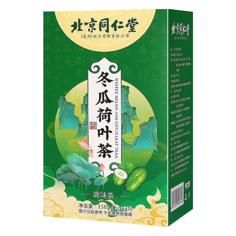 Beijing Tongren Tang Winter Melon Lotus Leaf Tea Liuzhi Xiaodou Slimming Tea150g 150 g