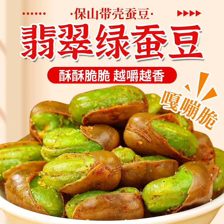 Green Heart Broad Beans Spicy Flavor 108g 108 g