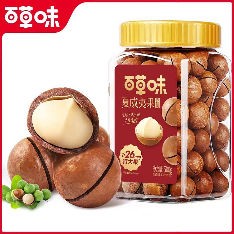 百草味夏威夷果薄壳500g*1罐装奶油味健康特大坚果零食