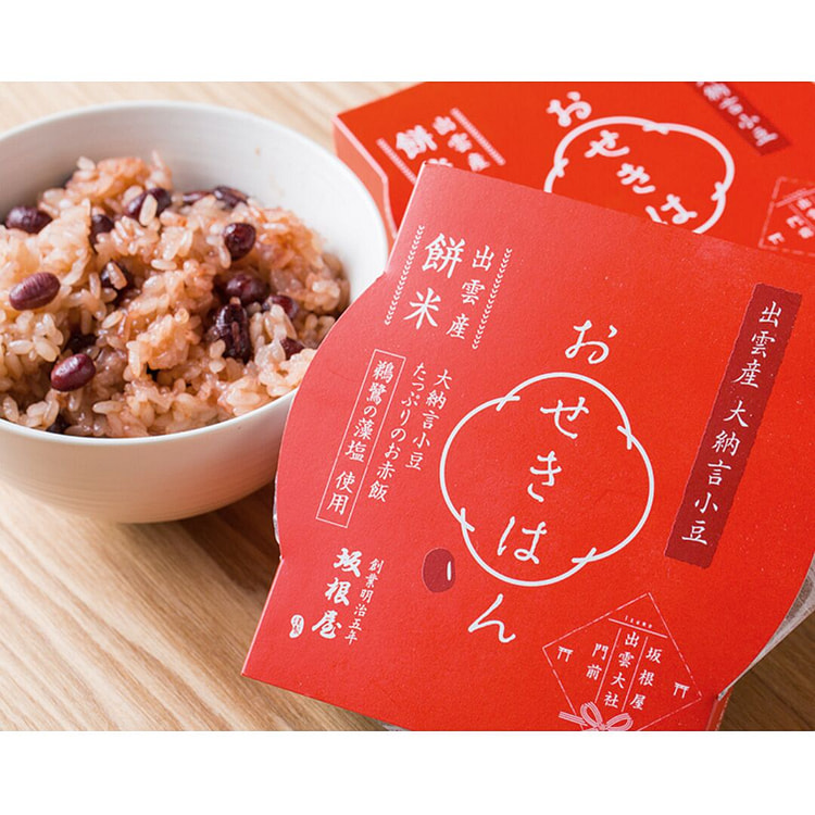 Sakane-ya Red Bean Rice