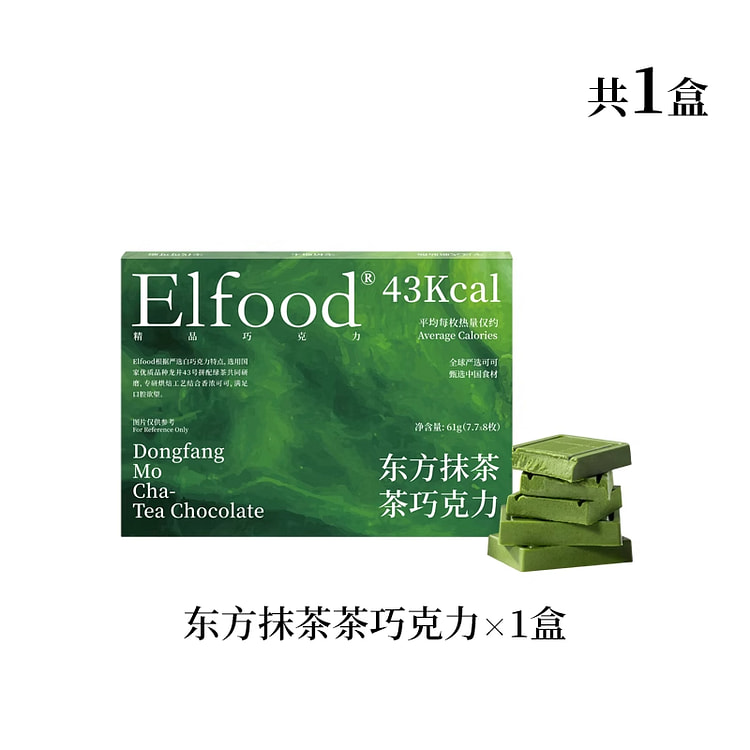 Elfood东方茶黑巧龙井抹茶61g*1盒