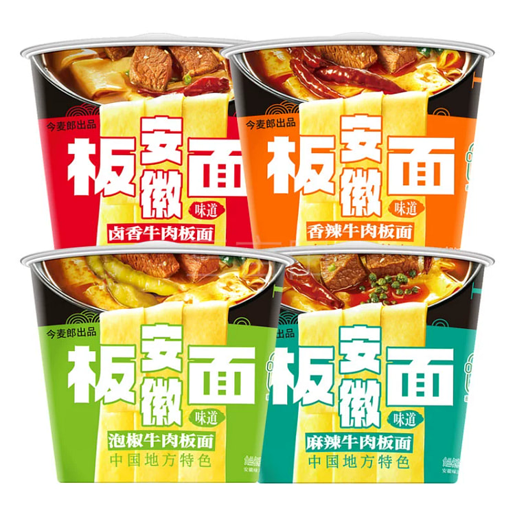 推荐！今麦郎安徽板面【麻辣口味桶装】139g*1桶