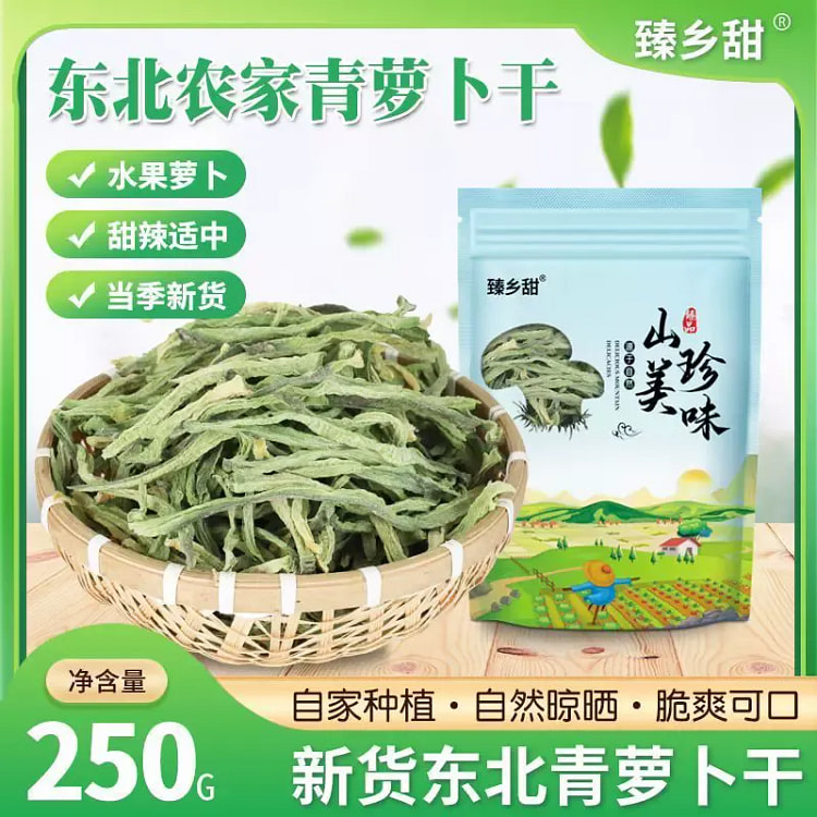 Dried radish 250g*1 bag 250 g
