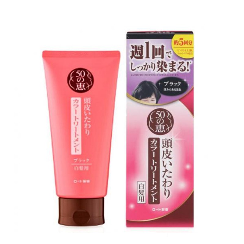 いちご ヘアキュア Hair cure いちご様専用 ヘアキュア Hair cure 【公式通販】