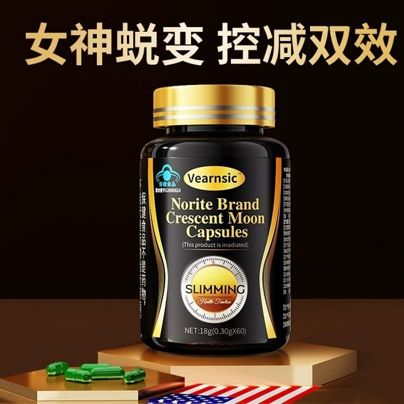 Norite brand weight loss capsules 60 capsules 1 bottle