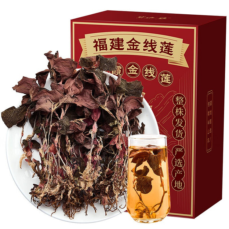 Golden Thread Lotus (Anoectochilus roxburghii) 50 g