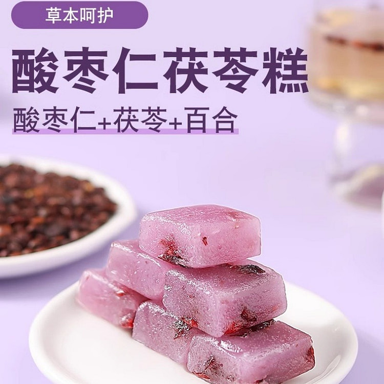 正想家酸枣仁茯苓糕一盒150g