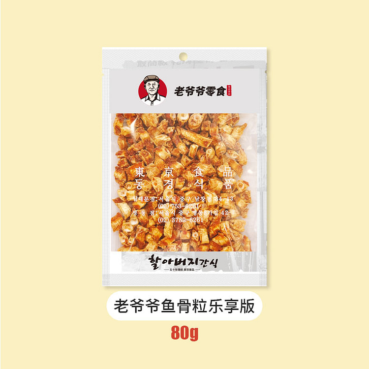 南大门明洞老爷爷 鱼骨粒深海安康鱼骨 80g*1袋