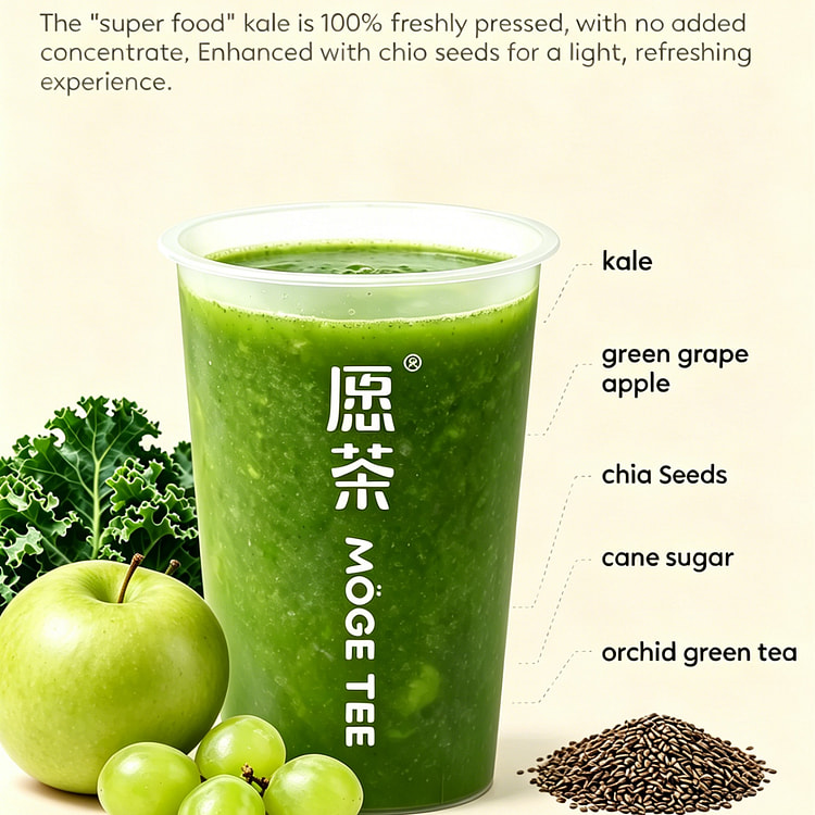 Kale Boost Tea with Chia Seeds 50% Sugar 16oz 1 each