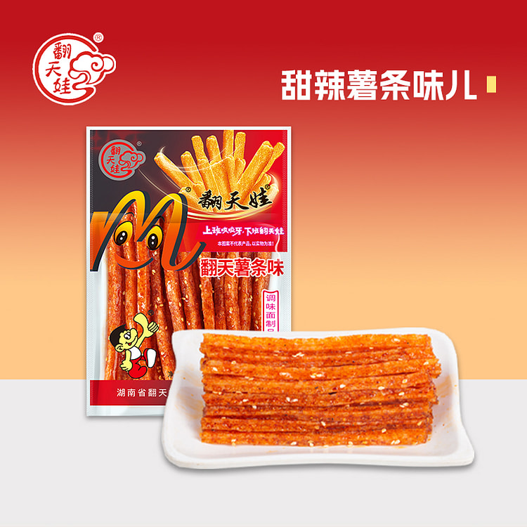 翻天娃怀旧辣条16g*10包