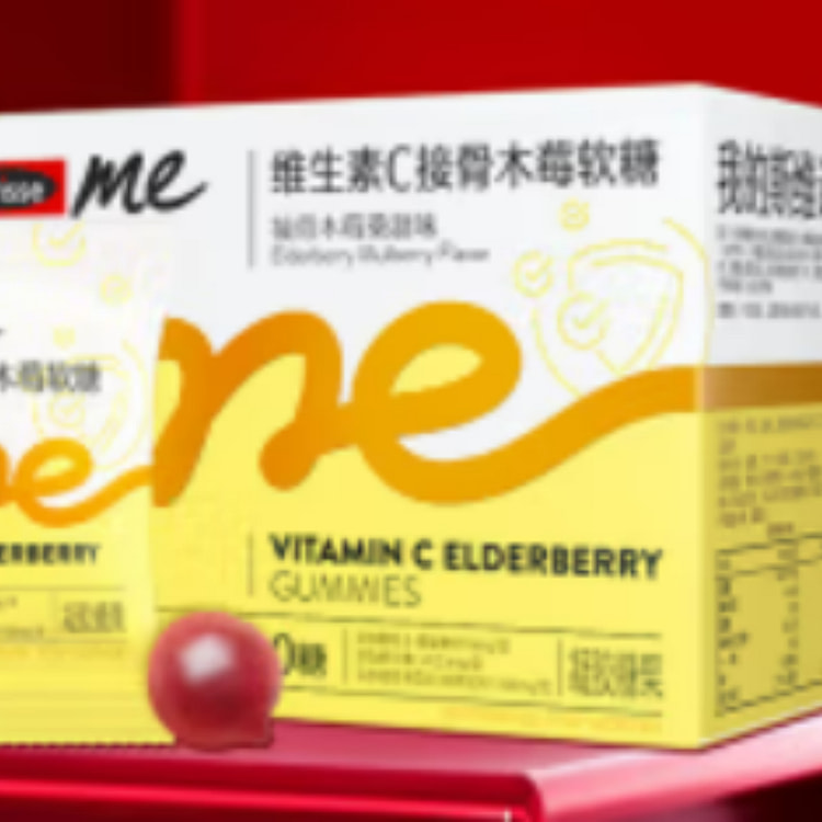 Swisse Vitamin C Elderberry Gummies (Elderberry Mulberry Flavour) 60 gummie